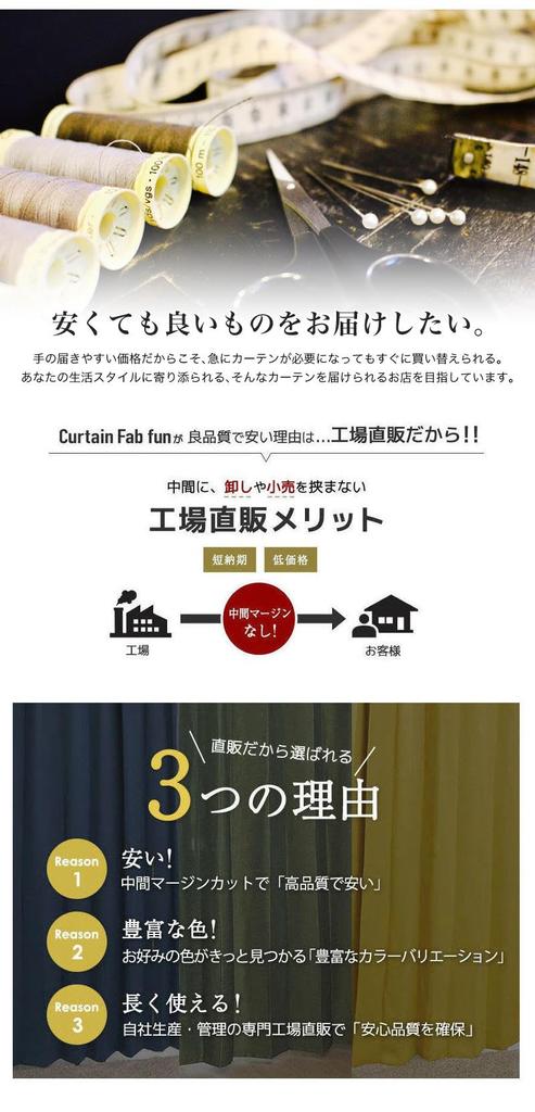 Zatemňovací energeticky úsporné závěsy 2. stupně pro jednu místnost 200 cm x Délka 1 [curtain-fabfun] (1 Panel) [Šířka 220cm, Panel, Hnědá, ME619]