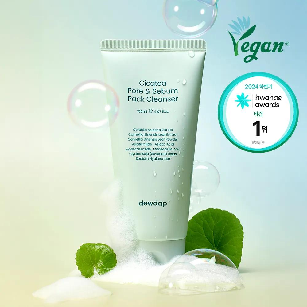 dewdap Dewtox Lift Boosting Pack Cleanser 150ml Set (+15ml)