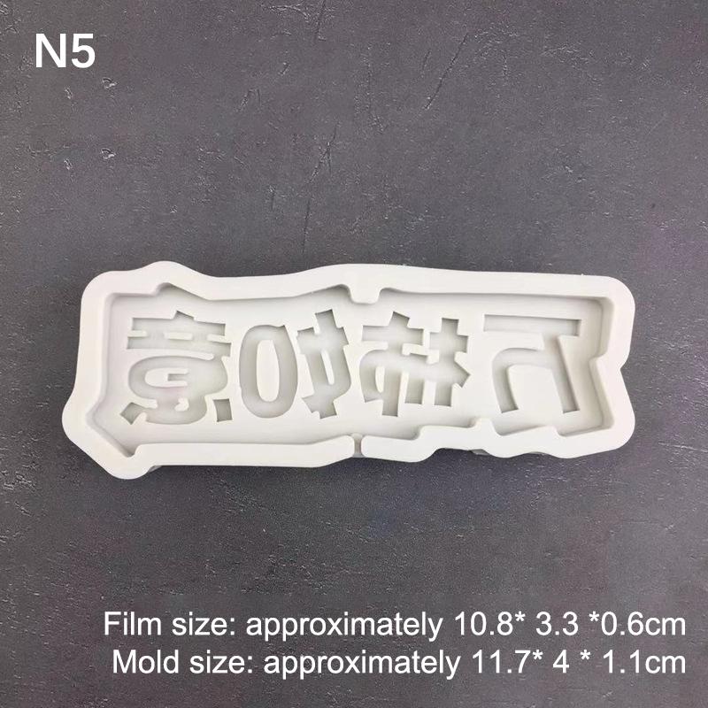 Chinese Character Shaped Decorative Silicone Cake Mold Silicone Chocolate Mold Baking Gadgets