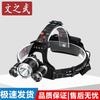 High-Power Rechargeable Sensor Headlamp