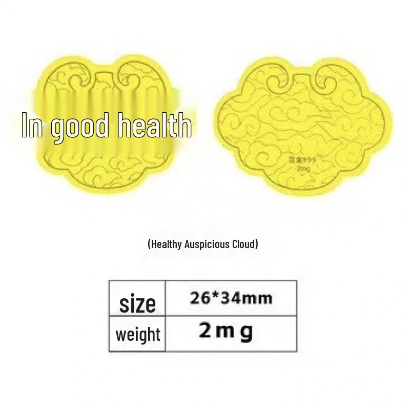 Gold Foil Princess Mobile Phone Sticker & Magnet - Birthday Gift