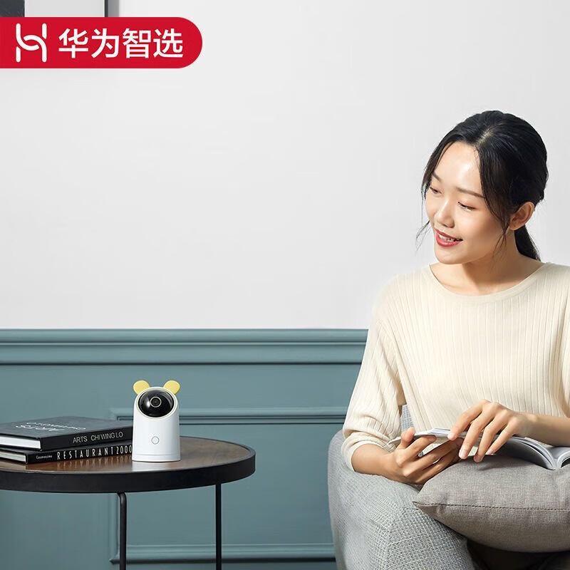 

Huawei Smart Selection Haique Pro 4K Security Camera