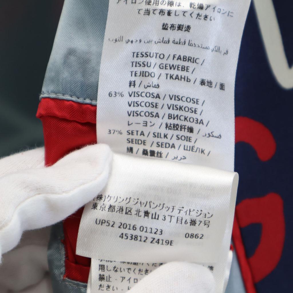 GUCCI 16AW Italian rayon blend Ghost all-over print Bomber Jacket 50 Navy Men's Used