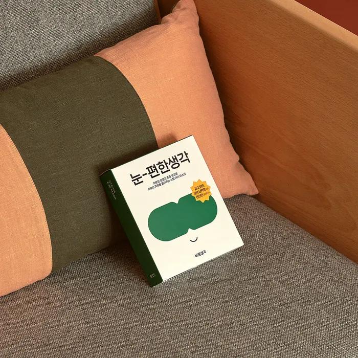 Eye Comforting Thoughts (5 Sheets) Eye Compress Warm Eye Mask Sleeping Eye Mask Eye Mask