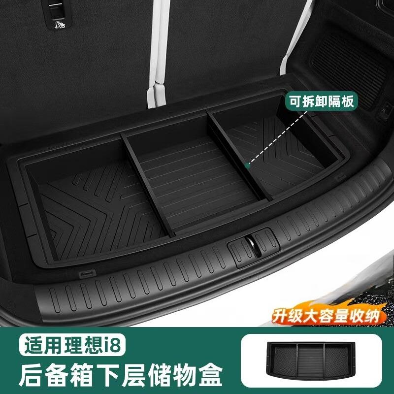 ForLi Lixiang I6 I8 L6 L7 L8 L9 Car Specialized Trunk Storage Box Hidden Organizer Case Auto Interior Cargo Storage