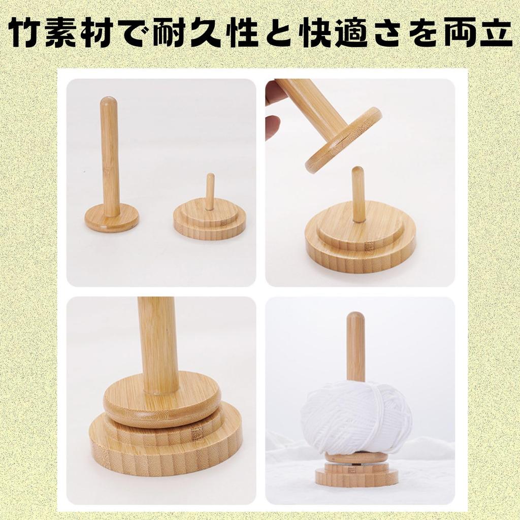 HOTQ Drehbarer Garn Aufhänger Garn Strickgarn Kugel Kegel Strickset 2 Stück Halter, Holz, Halter, Werkzeug, Halter, Tragbar, Aufwickler, Werkzeug,