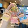 Mini Lilith Cute Cartoon Sparkle Doll Keychain Pendant