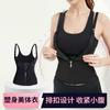 Three-breasted Zipper Corset Abdominal Belt Waist Vest Women's Breast Support Waist Shaping Underwear Shapewear