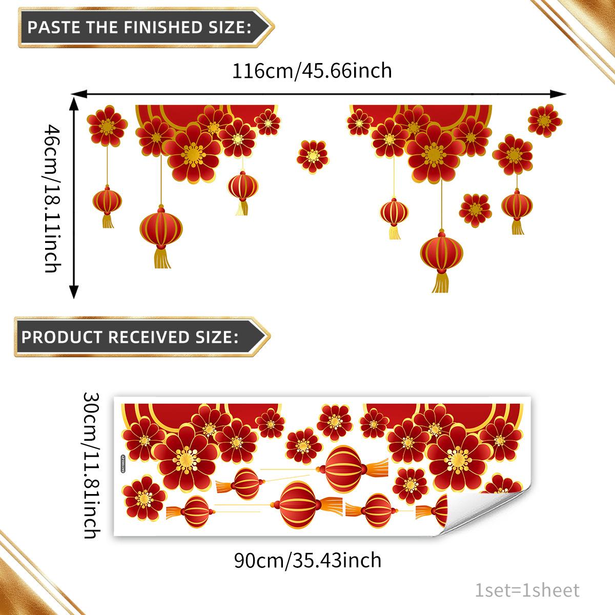 

Da11002 New Year S Theme Window Sticker Bronzing Spring Festival Lantern Flower Decoration Double-Sided Visual Static Glass Sticker