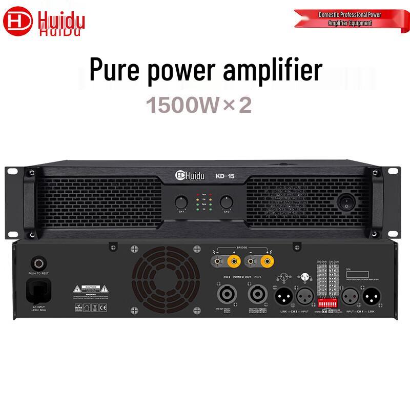 HuiDu Professional Conference & Stage Pure Power Amplifiers (CN Version)