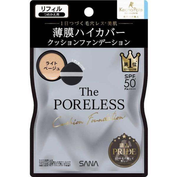 

SANA Poreless Cushion Foundation 12g 01 Light Beige 02 Natural Beige 01 Light Beige Refill