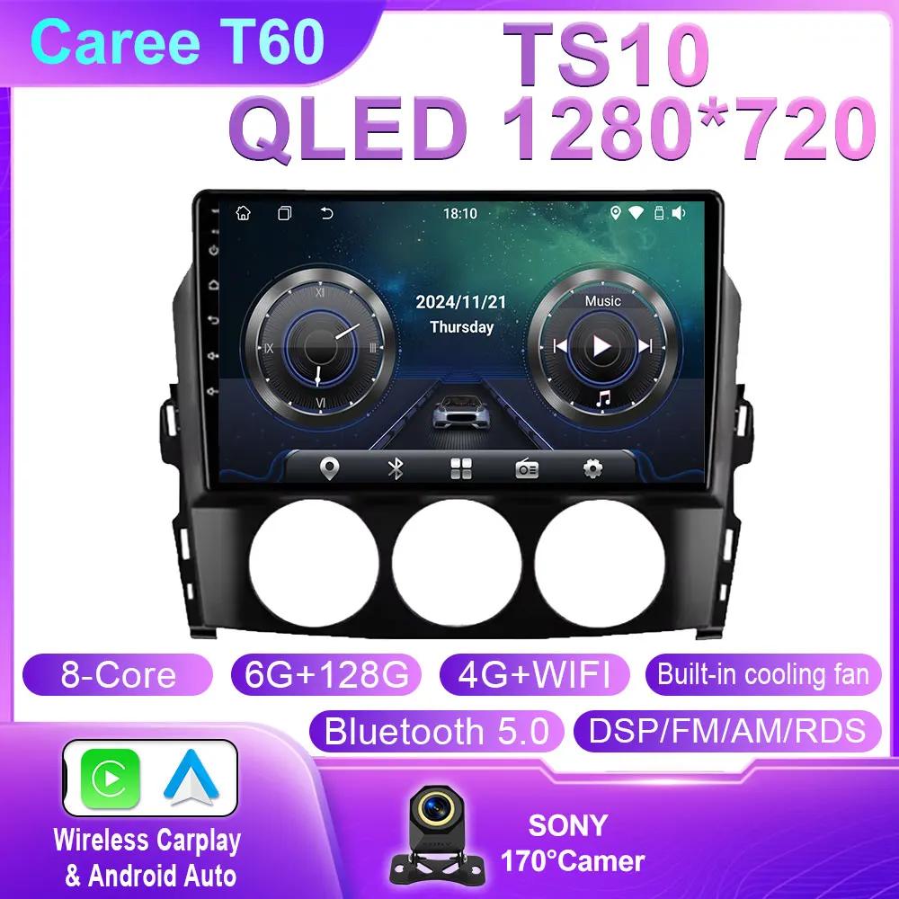 Car Radio For Mazda MX-5 MX5 MX 5 NC 2005- 2015 Multimedia Video Player Head Unit 4G WiFi Bluetooth DSP Wireless Carplay No 2DIN