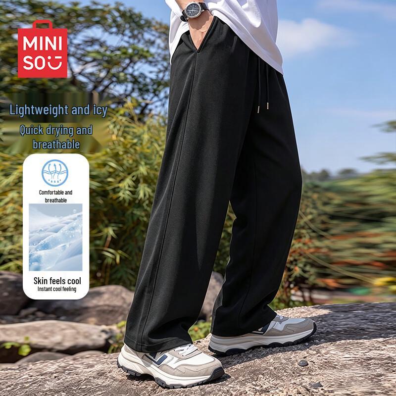 MINISO Men s Summer Ice Silk Wide-Leg Casual Pants 3XL