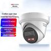 Supraveghere video și accesorii – Camere CCTV