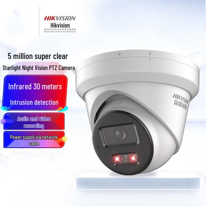 

Hikvision 5MP Starlight PoE Dome IP Camera CN plug (adapter included)