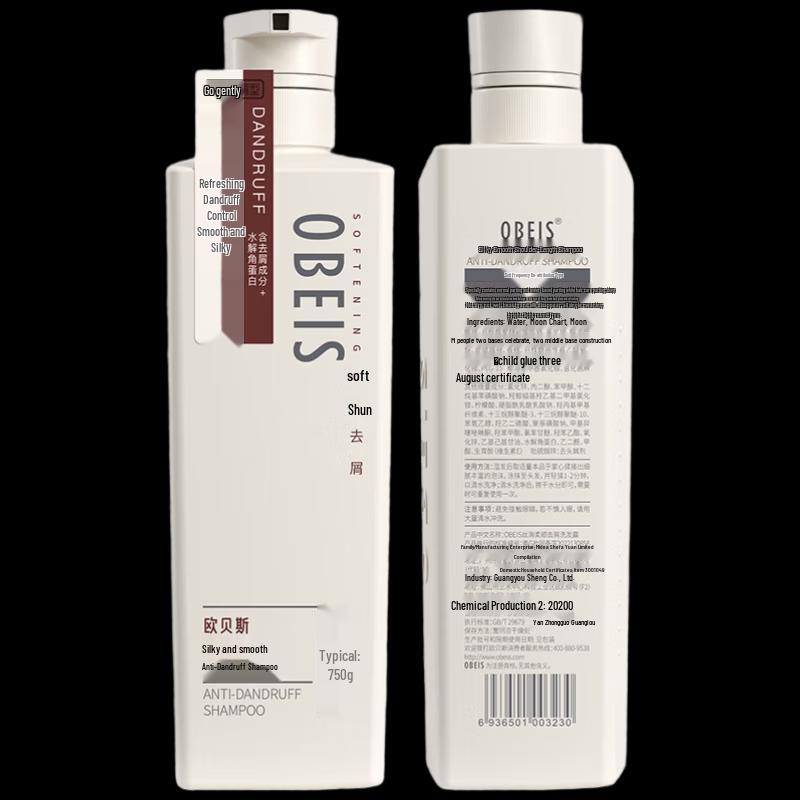 Obeis Anti-Dandruff Smooth Hair Shampoo