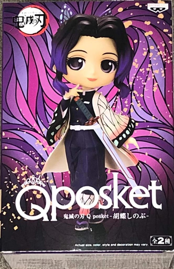 BANPRESTO Demon Slayer Q Posket Shinobu Kocho Regular Color Ver.