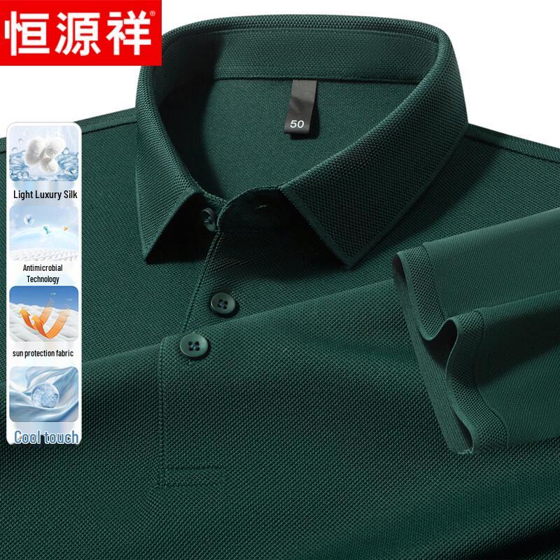 Men s Cooling Mulberry Silk Short-Sleeve Polo Shirt 4XL