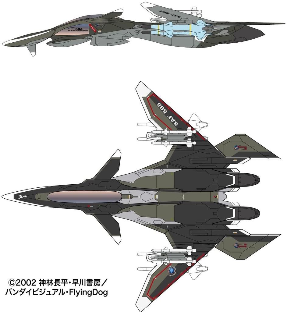 PLATZ Combat Fairy Yukikaze Maeve Yukikaze Missile Included Scale Kit Molded Color AAM-III/AAM-VII 1/72 Multi-Material X-12