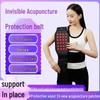 Mengmai Self-Heating Waist and Abdomen Belt with Invisible Heating and Tourmaline Back Support, Featuring a Widened Steel Plate and Breathable Design.