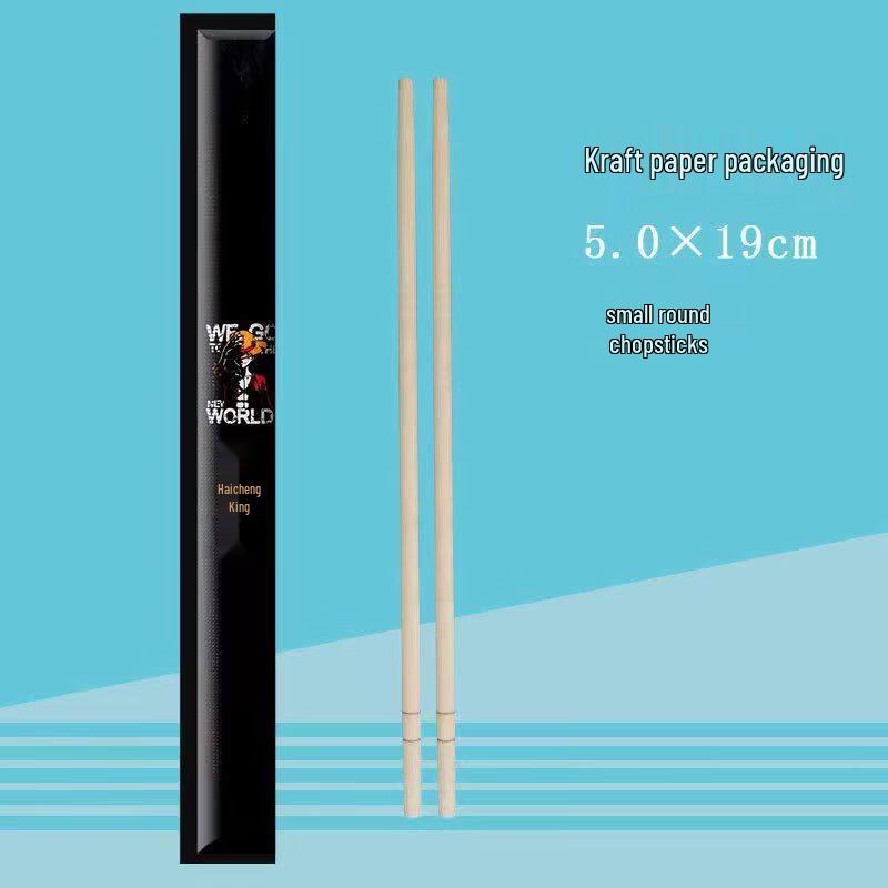 

One Piece Individually Wrapped Disposable Bamboo Chopsticks (1000 Pairs)
