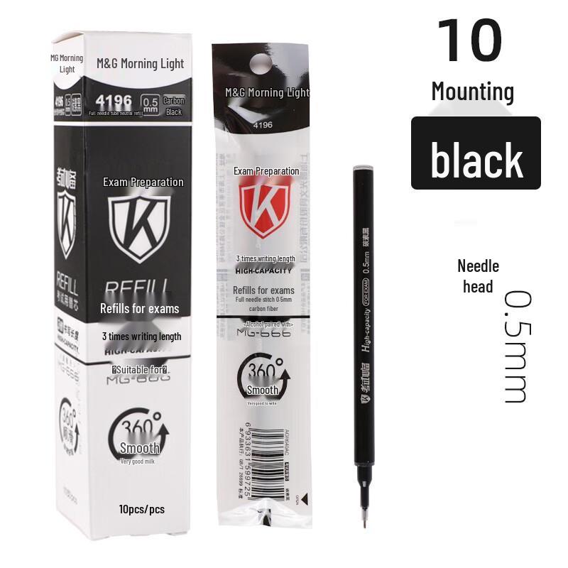 MG 0.5mm Black Exam Neutral Pen Refill, Large-Capacity, Quick-Drying 4196 MG666 Signature Pen