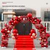 Handun Wedding Balloon Arch Kit