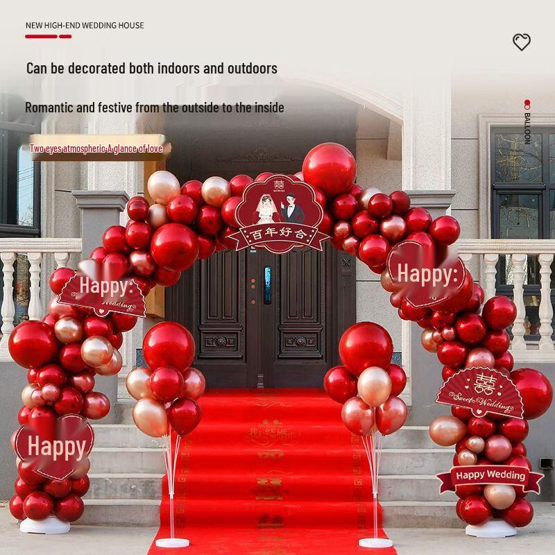 Handun Wedding Balloon Arch Kit