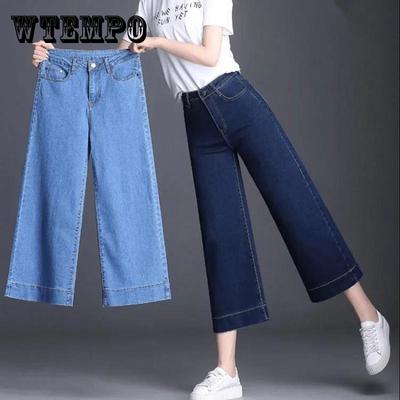 High Waist Wide Leg Cropped Jeans Women Spring and Autumn Korean Style Slim Loose Straight-leg Jeans
