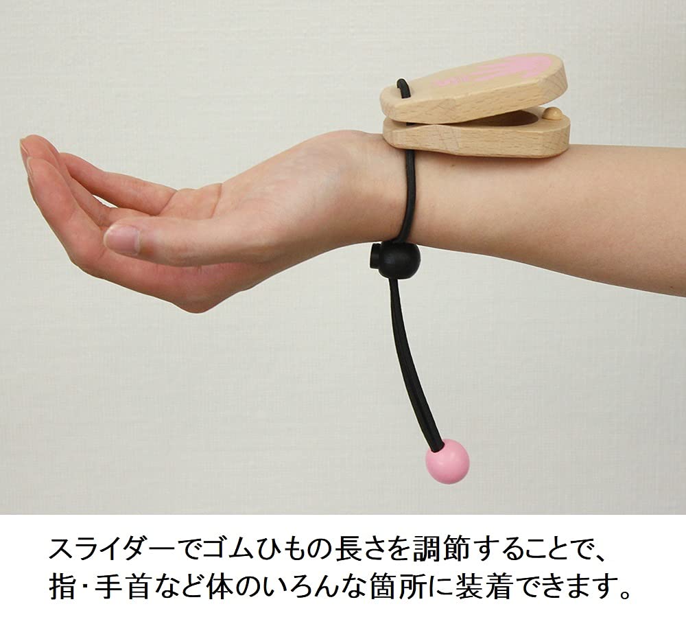 Suzuki Castanet S Titti (Wooden) SC-311