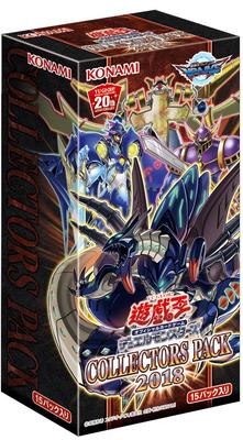 OCG Duel Monsters COLLECTORS PACK 2018 BOX Yu-Gi-Oh!