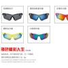 Cycling Glasses Outdoor Glasses, Sports Men's Sunglasses, New Bicycle Sunglasses/9190