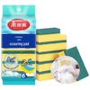 Meiliya Dishwashing Sponges & Scourer Set