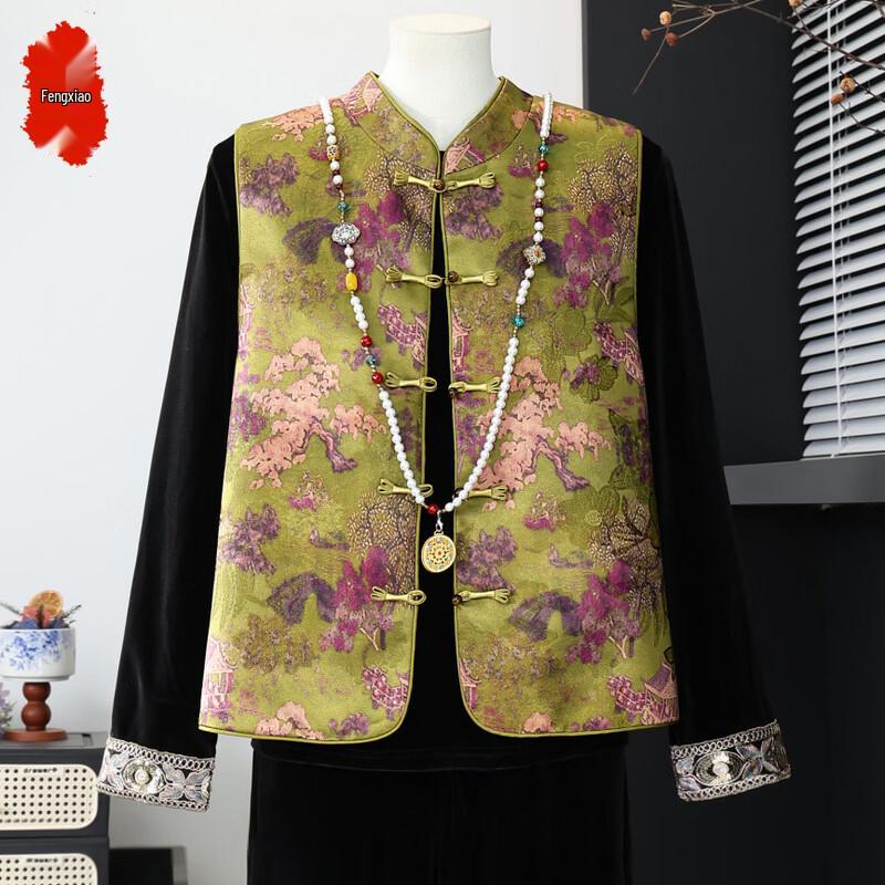Fengxiao Chinese Style Sleeveless Vest 3-Piece Set for Women