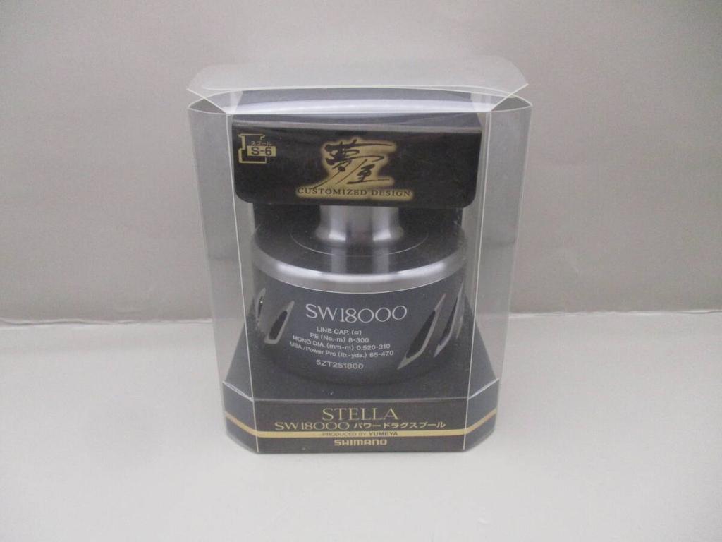 Yumeya 13 Stella SW18000 Power Drag Spool fits Stella SW 18000HG Shimano (Also 19-22 / 20000PG) S-6