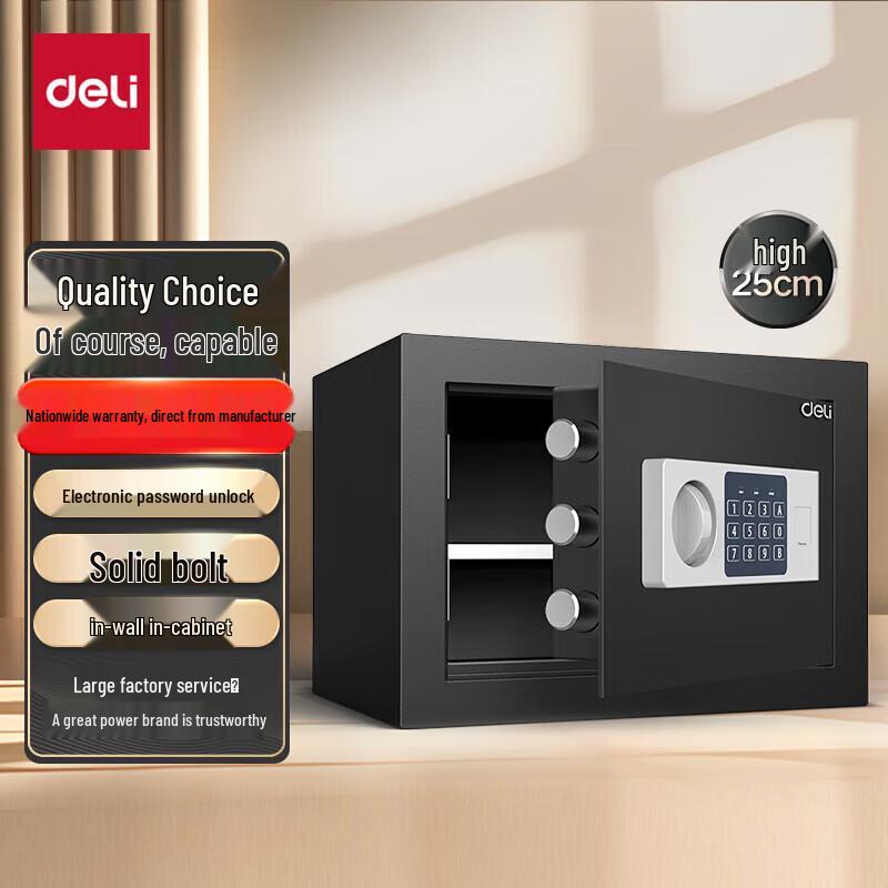 Deli Compact Digital & Key Home Office Security Safe
