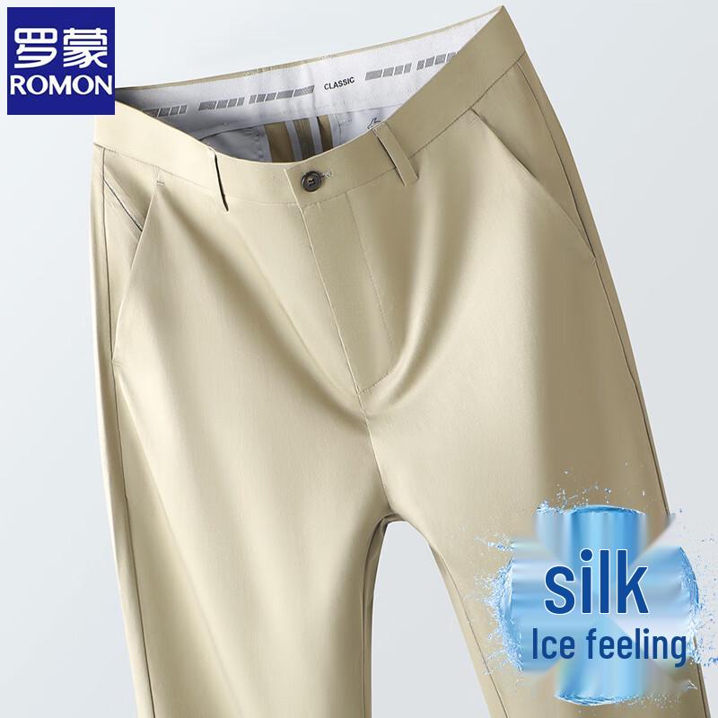 Romon Men's Silk Blend Straight-Leg Business Casual Trousers