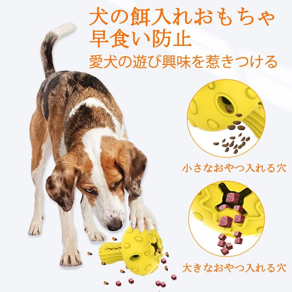 SCHITEC Dog Chew Food Mushroom Educational Stress Training Suitable for Medium to Large Dogs Toy, Bowl/Treat Dispenser, Shape, Toy, Relief, Exercise,
