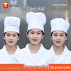 White Chef Hat for Men and Women - Pleated Design for Pastry Chefs and Cake Shops