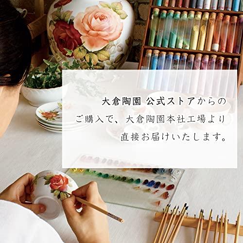 Okura Art Pottery Gold Line (Coupe Shape) Cup & Saucer, Coffee/Tea, Approx. 210cc, Made In Japan, 30C/1001