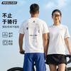 Schnelltrocknendes Radtrikot Rennrad Mountainbike Fahren Atmungsaktiv Kurzarm Sportbekleidung Unisex