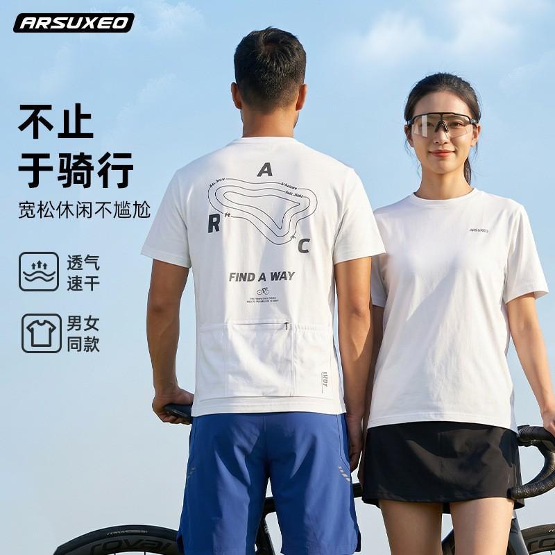 Schnelltrocknendes Radtrikot Rennrad Mountainbike Fahren Atmungsaktiv Kurzarm Sportbekleidung Unisex