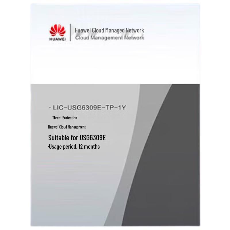 Huawei Enterprise Firewall & Security Solutions