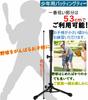 Baseball Kids Batting Tee Batting Height Adjustable Tee Stand Ball Holder Practice Hitting Softball Hardball Youth Baseball Softball Swing Training