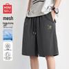 MINISO Men's Quick-Dry Breathable Summer Shorts