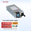 Ruijie RG-PA150I-F 150W AC Power Module
