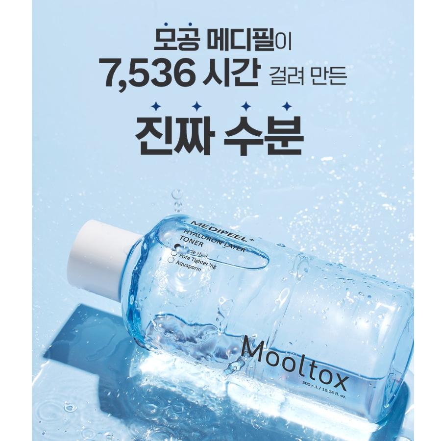 Medipeel Hyaluron Layer MoolTox Toner 300ml
