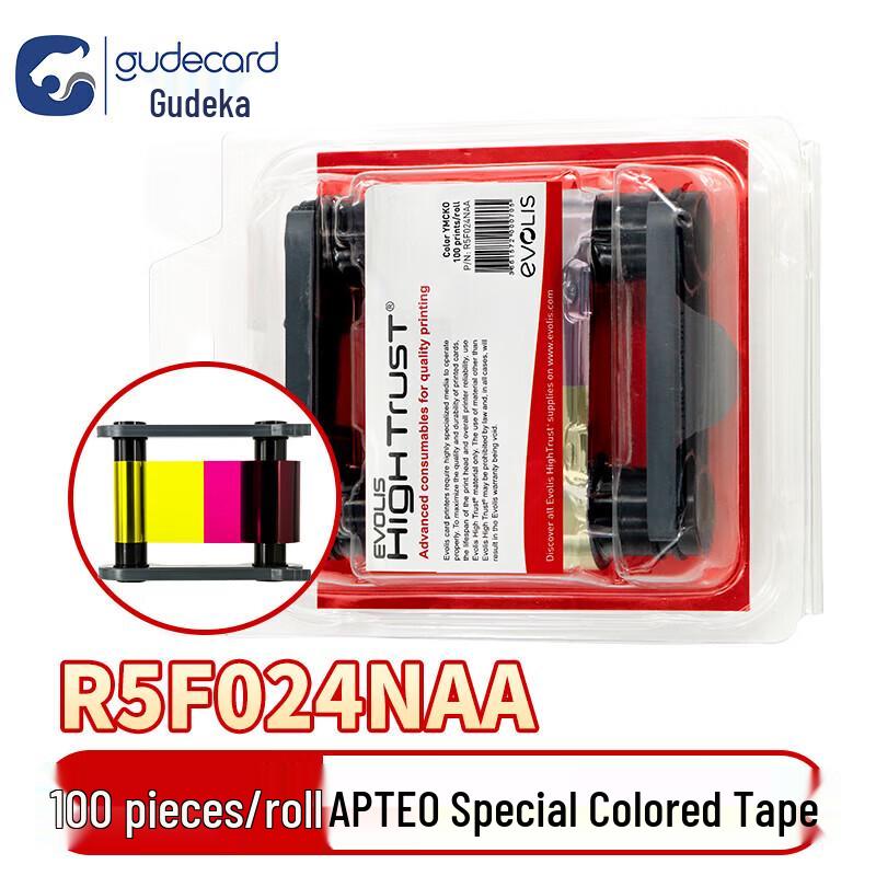 Gudecard XR260D Dual-Sided High-Definition Card Printer