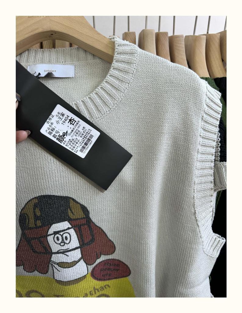 Xiao Wang's Spring Korean Cartoon Loose Knit Sweater Vest (Plus Size)