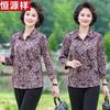 Hengyuanxiang Women's Floral Print Lapel Summer Shirt